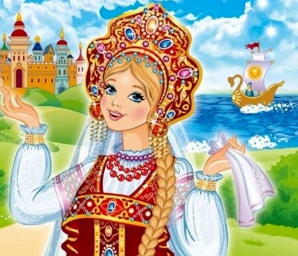 Василиса Премудрая во весь рост