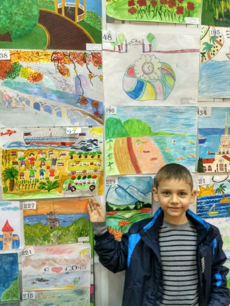 Нарисовать Сочи парк