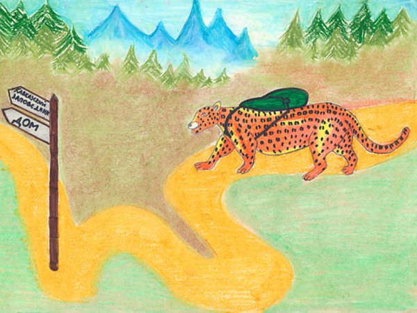 Парк раскраска для детей