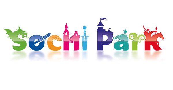 Парк развлечений рисунок