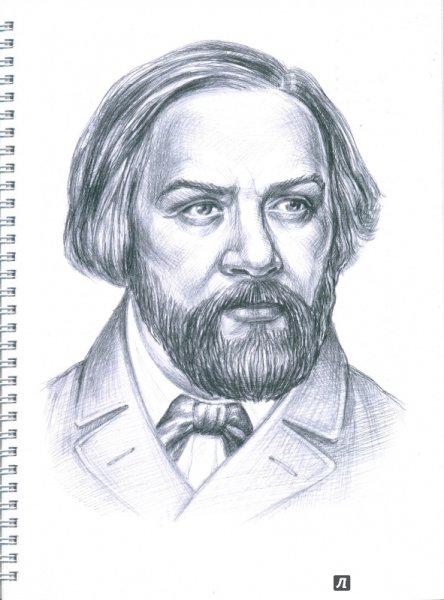 Глинка Михаил Иванович рисунок