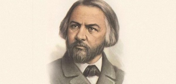 Глинка Михаил Иванович концерт