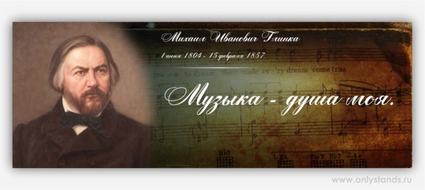 Глинка Балакирев Жаворонок