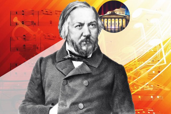 Глинка Михаил Иванович портрет