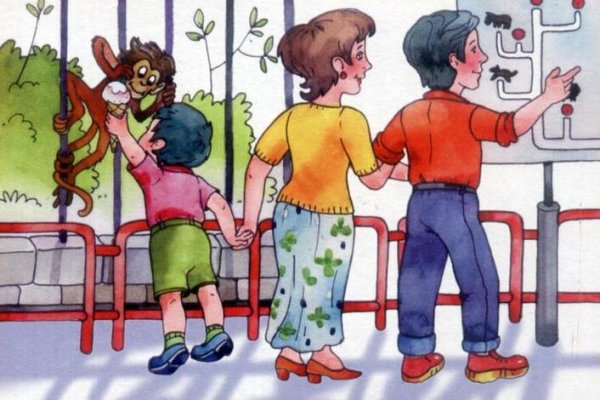 Опасные ситуации на дорогах