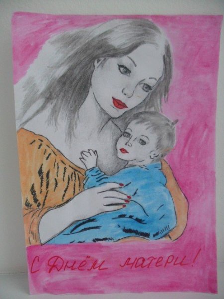 Конкурс на тему моя мама
