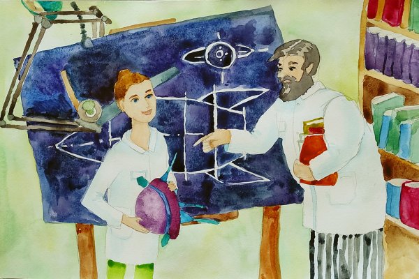 Конструкторское бюро картинки для детей