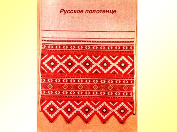 Древнерусский орнамент