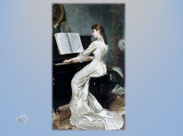 Вокализ картинка