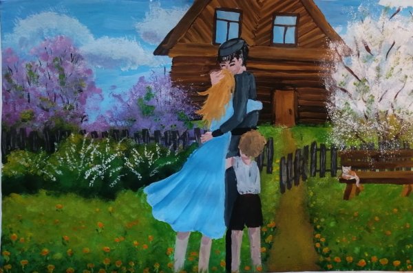 Рисунок для ребенка с возвращением домой