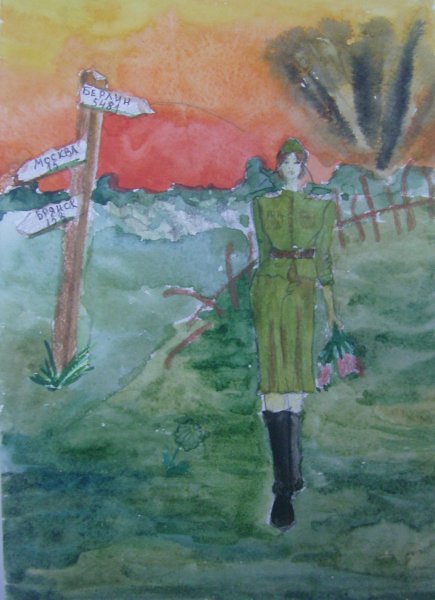 Вернулся с войны рисунок