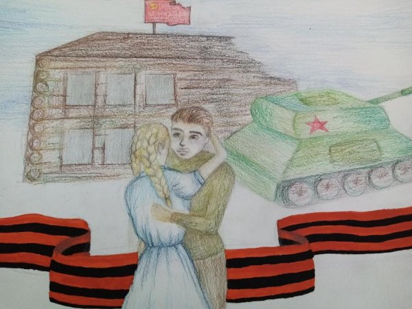 День Победы и возвращения домой рисунок