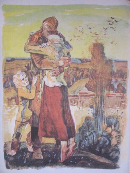 Солдат вернулся домой