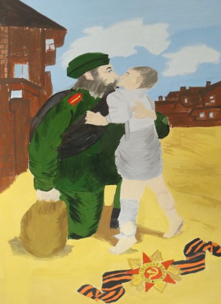 Солдат вернулся домой