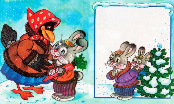 Народная сказка заяц хваста