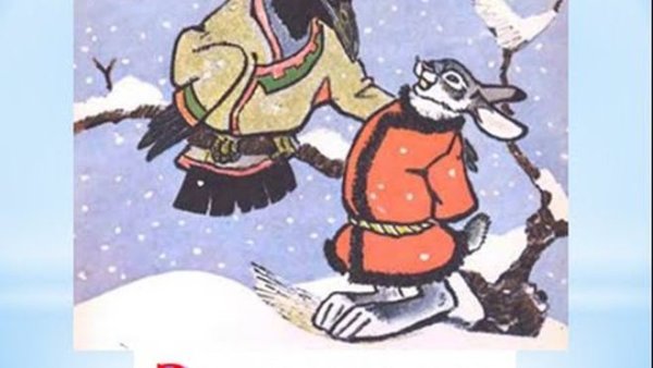 Иллюстрации е.Рачева к сказке заяц хвастун