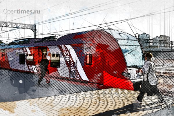 Поезд Ласточка рисунок