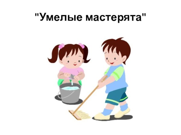 Дежурный класс