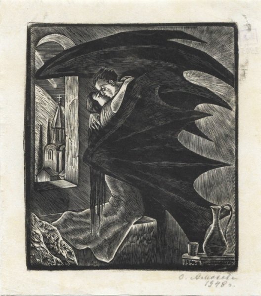 Демон и Тамара Зичи