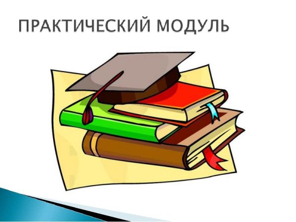 Словообразование иллюстрация