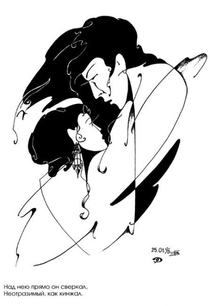 Врубель демон и ангел с душой Тамары