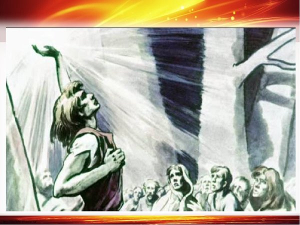 Максим Горький горящее сердце Данко