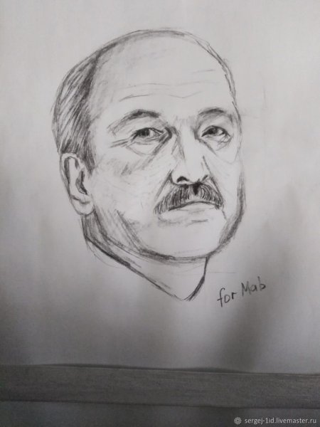 Портрет арт Лукашенко