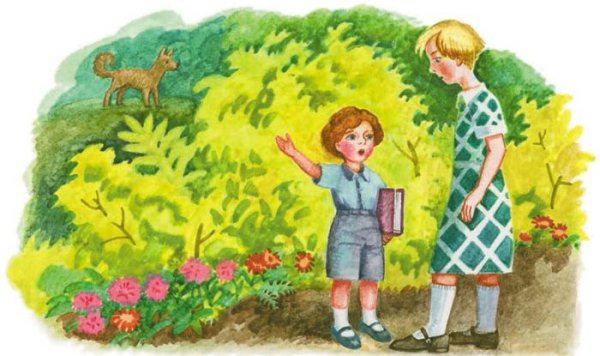 Гайдар совесть раскраска