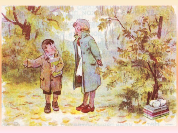 Гайдар совесть рисунок