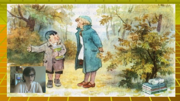 Гайдар горячий камень иллюстрации