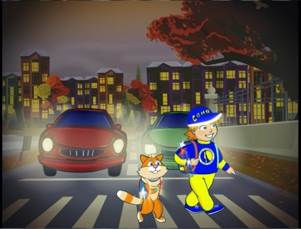 Плакат по ПДД для детского сада