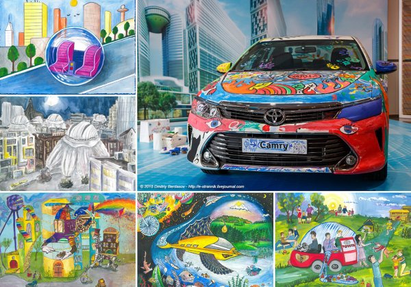 Конкурс Тойота автомобиль мечты