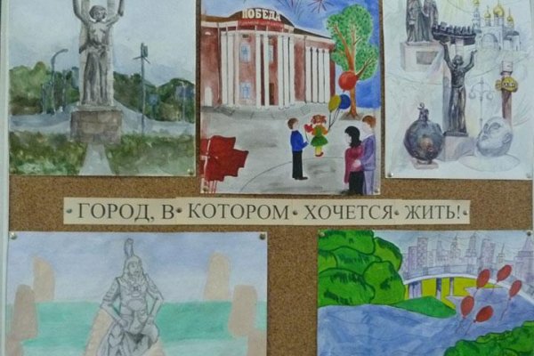 Рисунок Абакан мой город