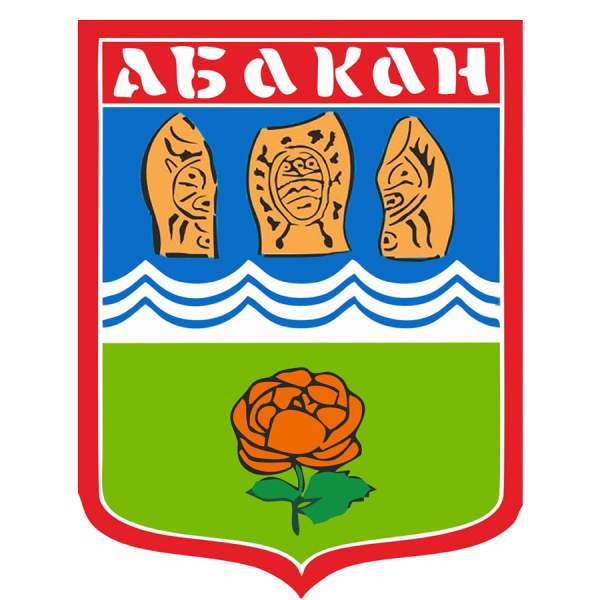 Герб Абакана и Хакасии