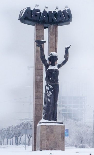 Памятник стела Лора Абакан