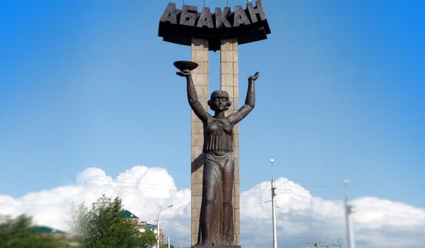 Стелла Абакан