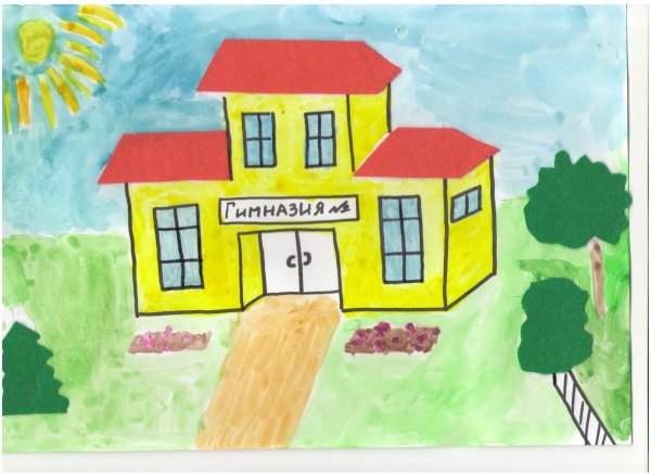 День гимназиста рисунок