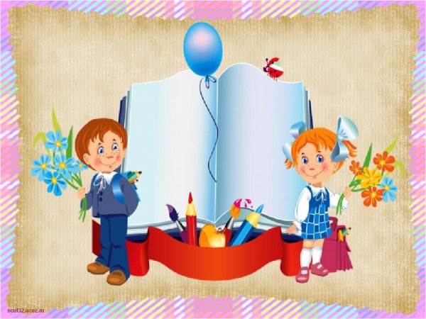 Умный мальчик