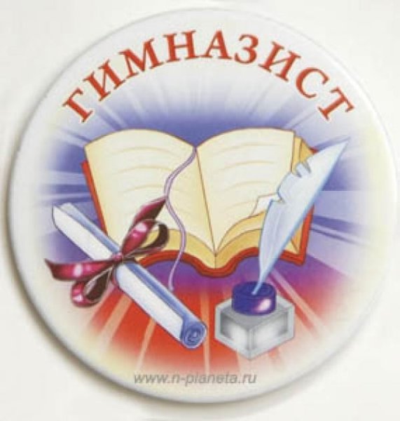 Раскраска школа