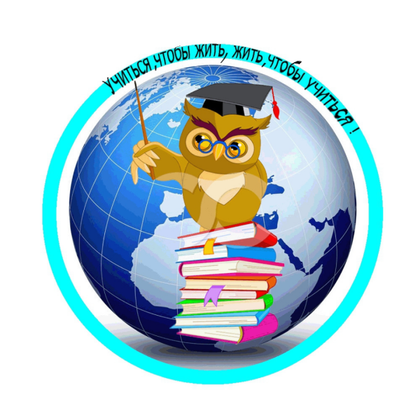 Ученик и ученица