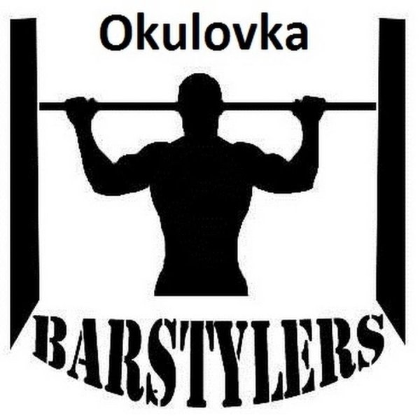 Силуэт спортсмена на турнике