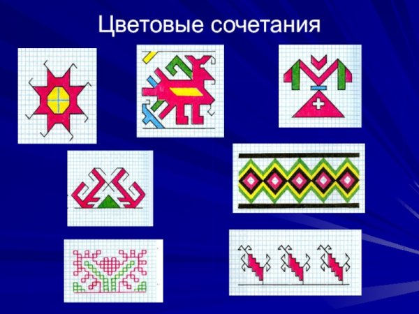 Чувашская вышивка и орнамент