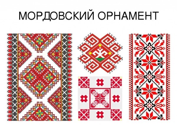 Русская народная вышивка рисунок