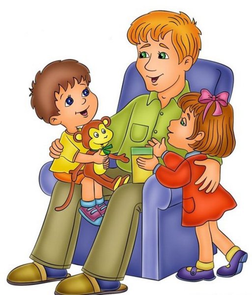 Родители и дети картинки
