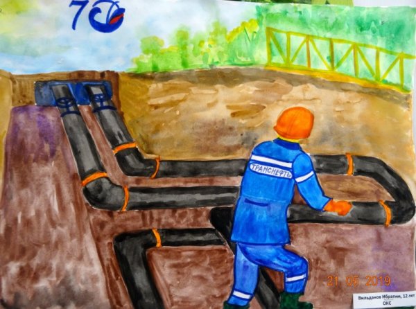 Конкурс рисунков Транснефть