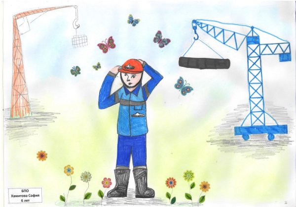 Транснефть конкурс детских рисунков