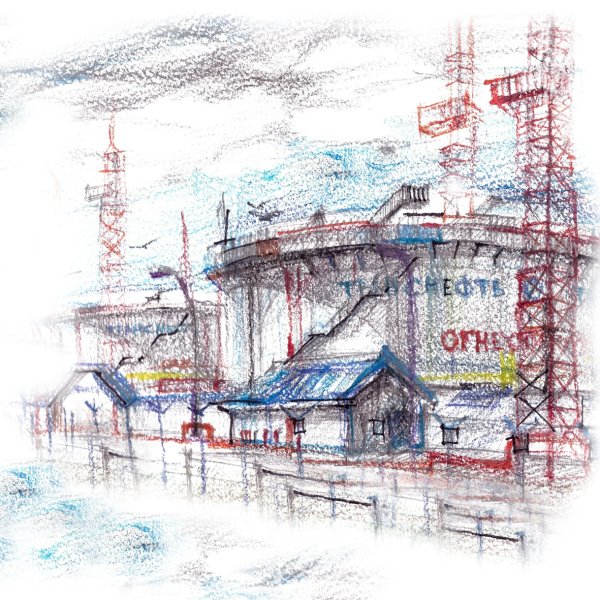 Транснефть глазами детей рисунки