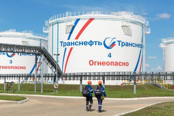 Транснефть эмблема