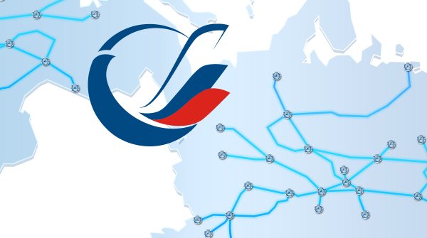 Поздравление Транснефть