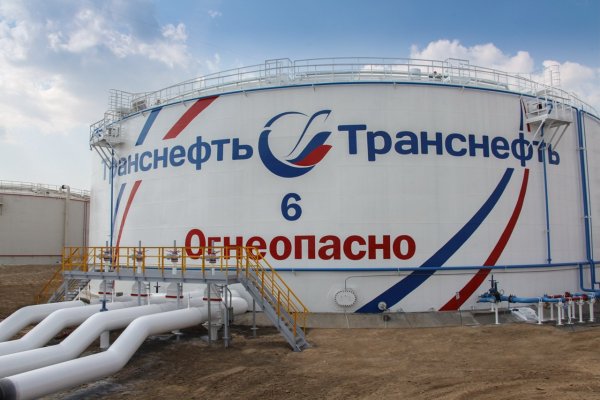 Транснефть рисунки
